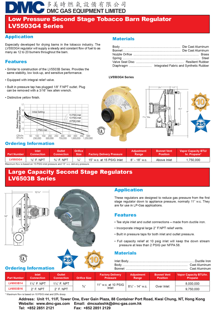 RegO LV6503B Regulator LPG RegulatorDMC GAS EQUIPMENT